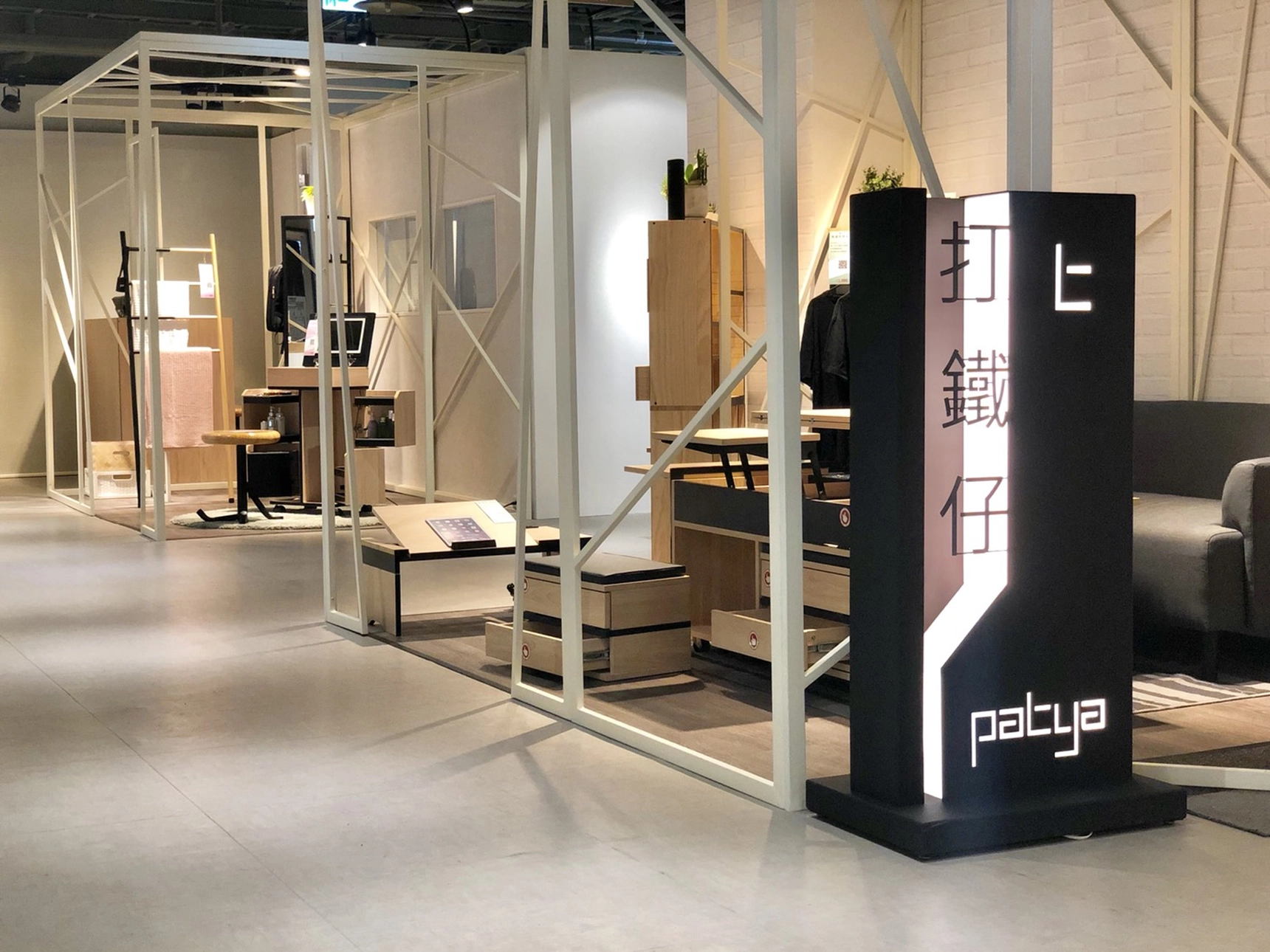 Patya 打鐵仔 _門市據點_誠品生活板橋店２F