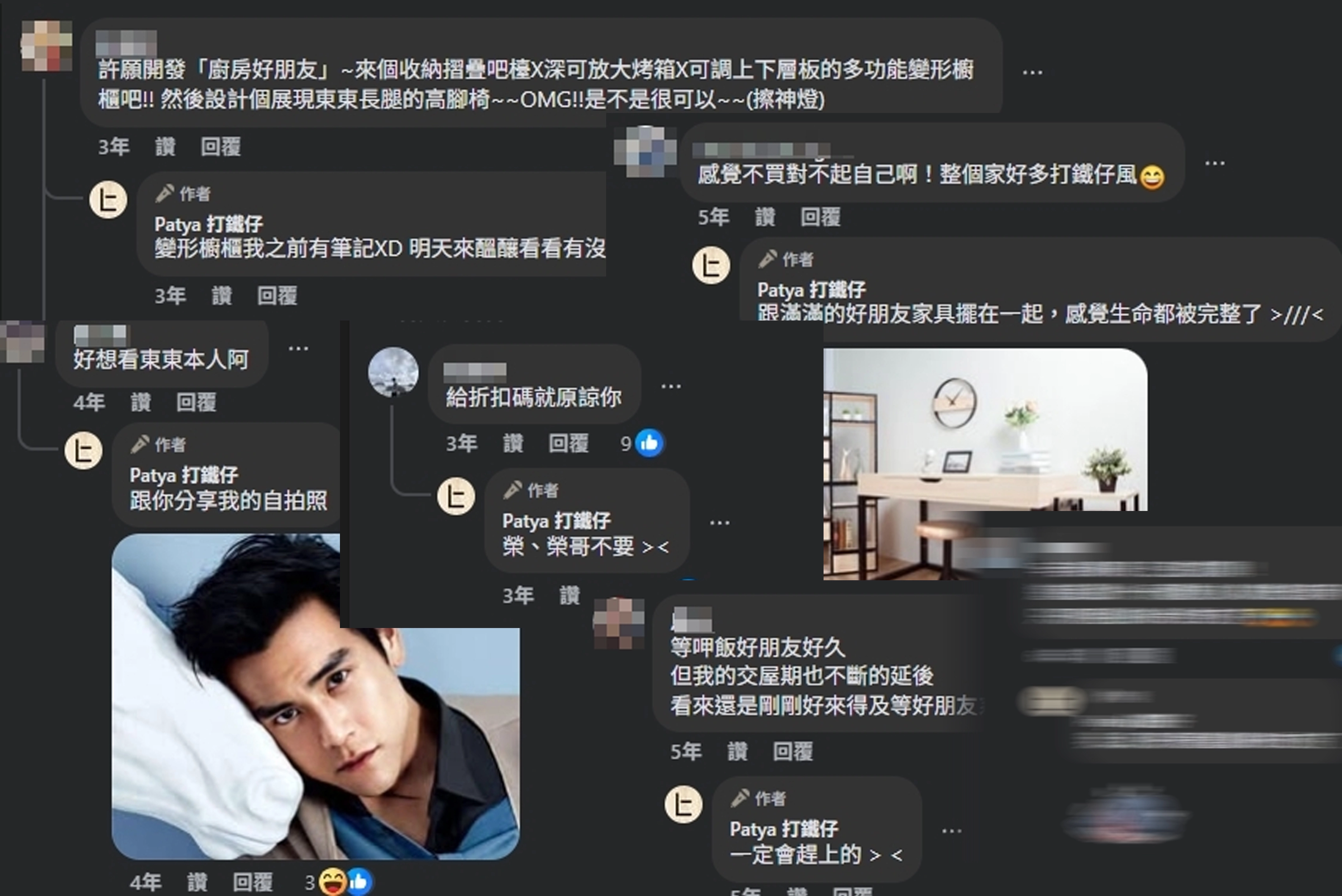 粉絲專頁上看這個愛死品牌的鐵粉們就知道,互動度有多高了吧