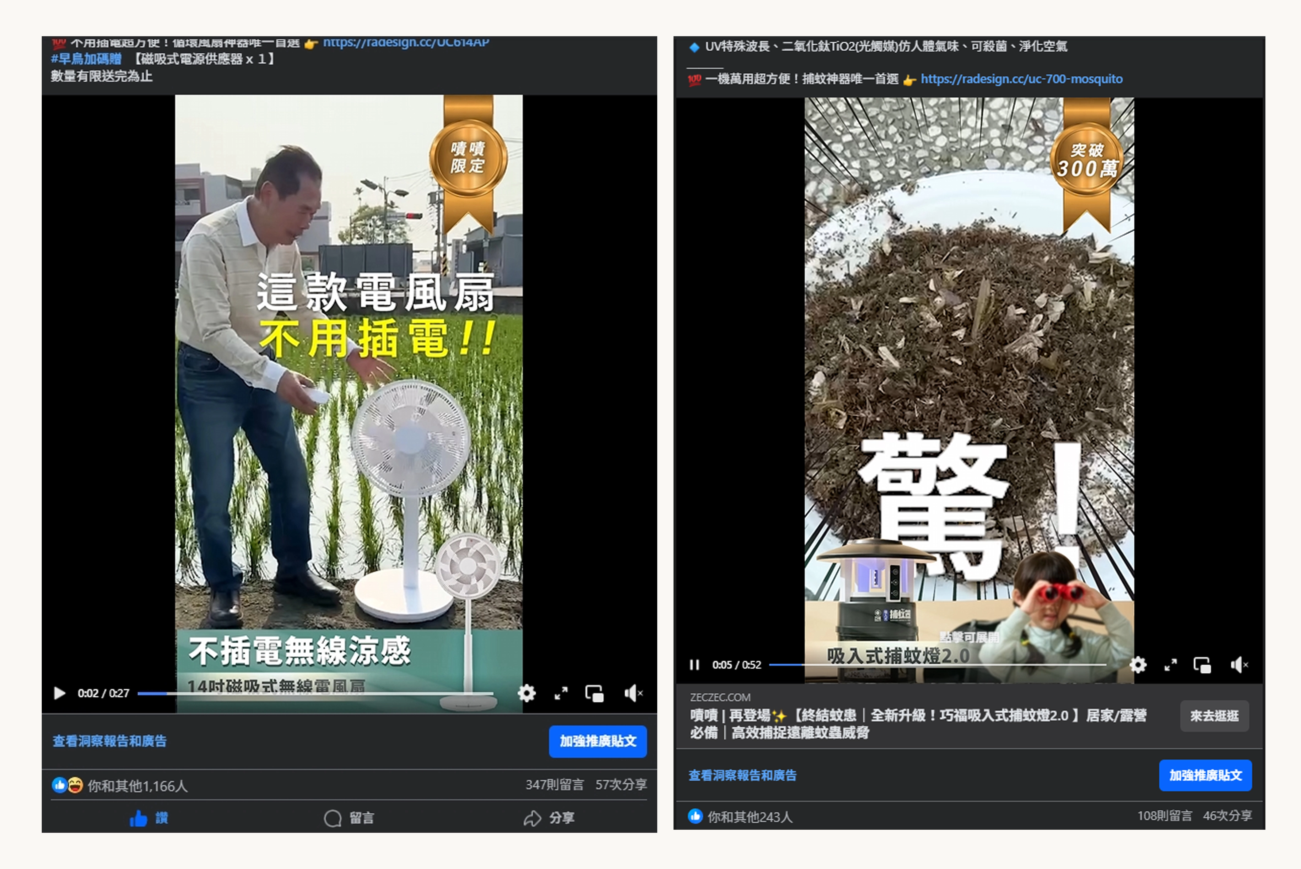 近期短影音也能快速增加流量,但怎麼運用就要有點方式了?