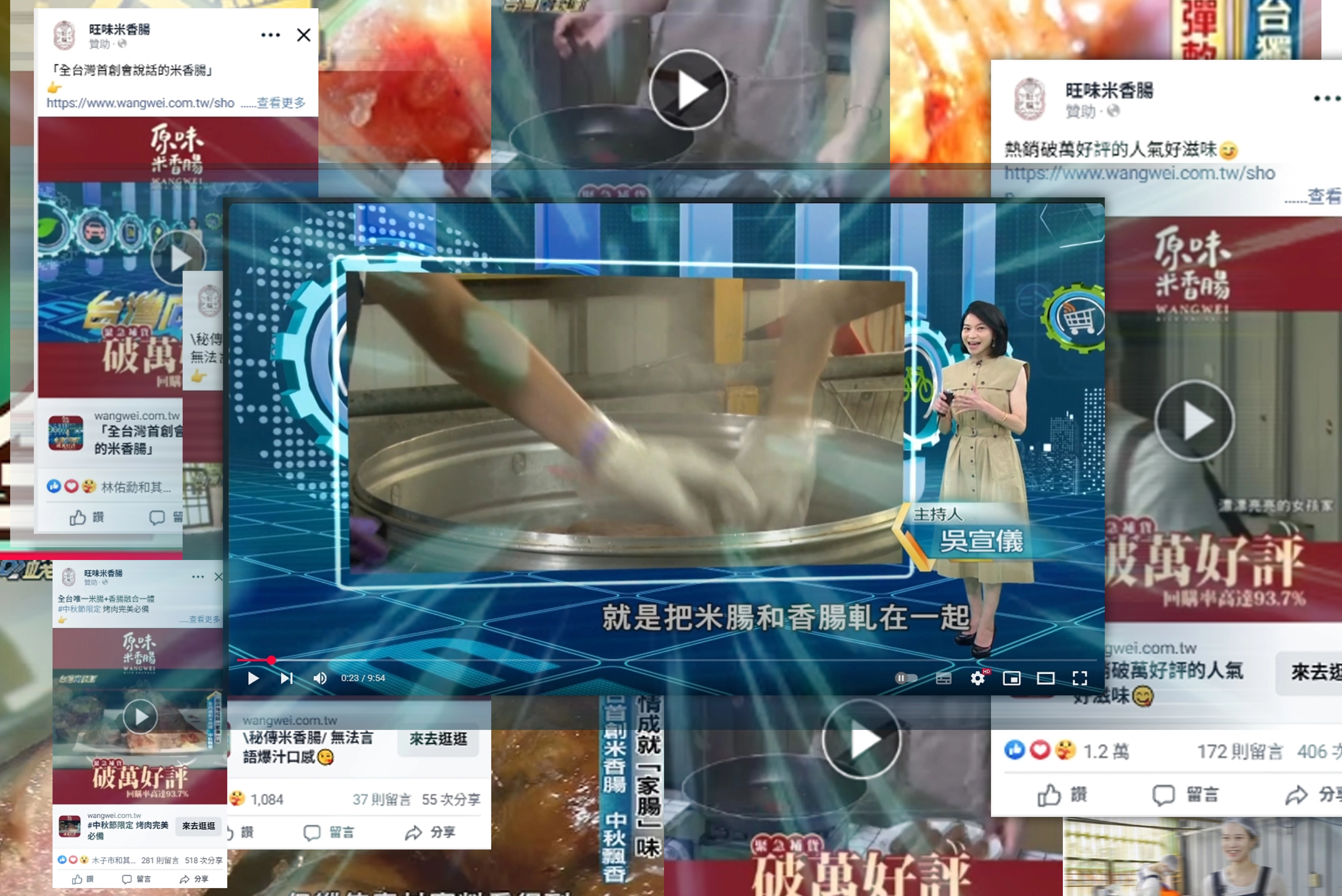 一篇新聞可以切成多偏短影音進行投放操作