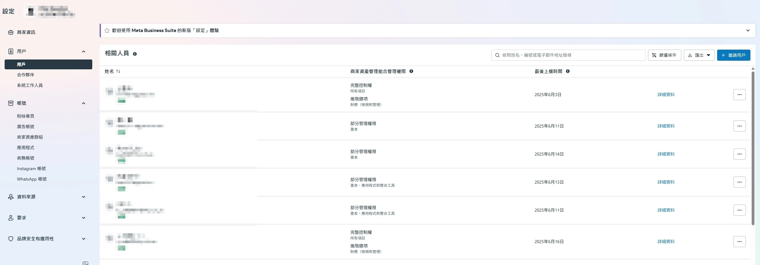 Meta企業平台內一定要有除了你以外的管理者