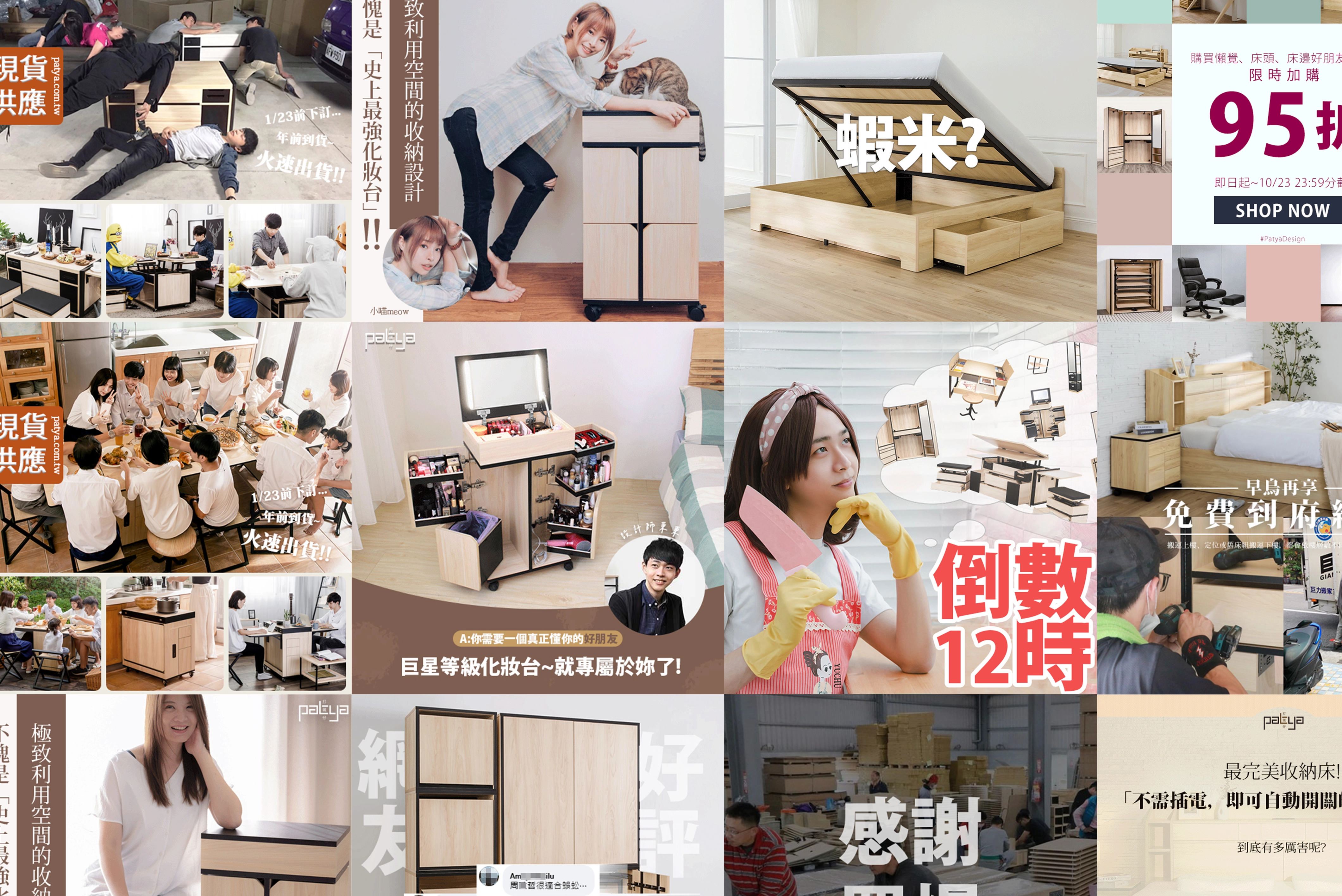 團隊有不同設計師,大量製作不同風格的圖片素材