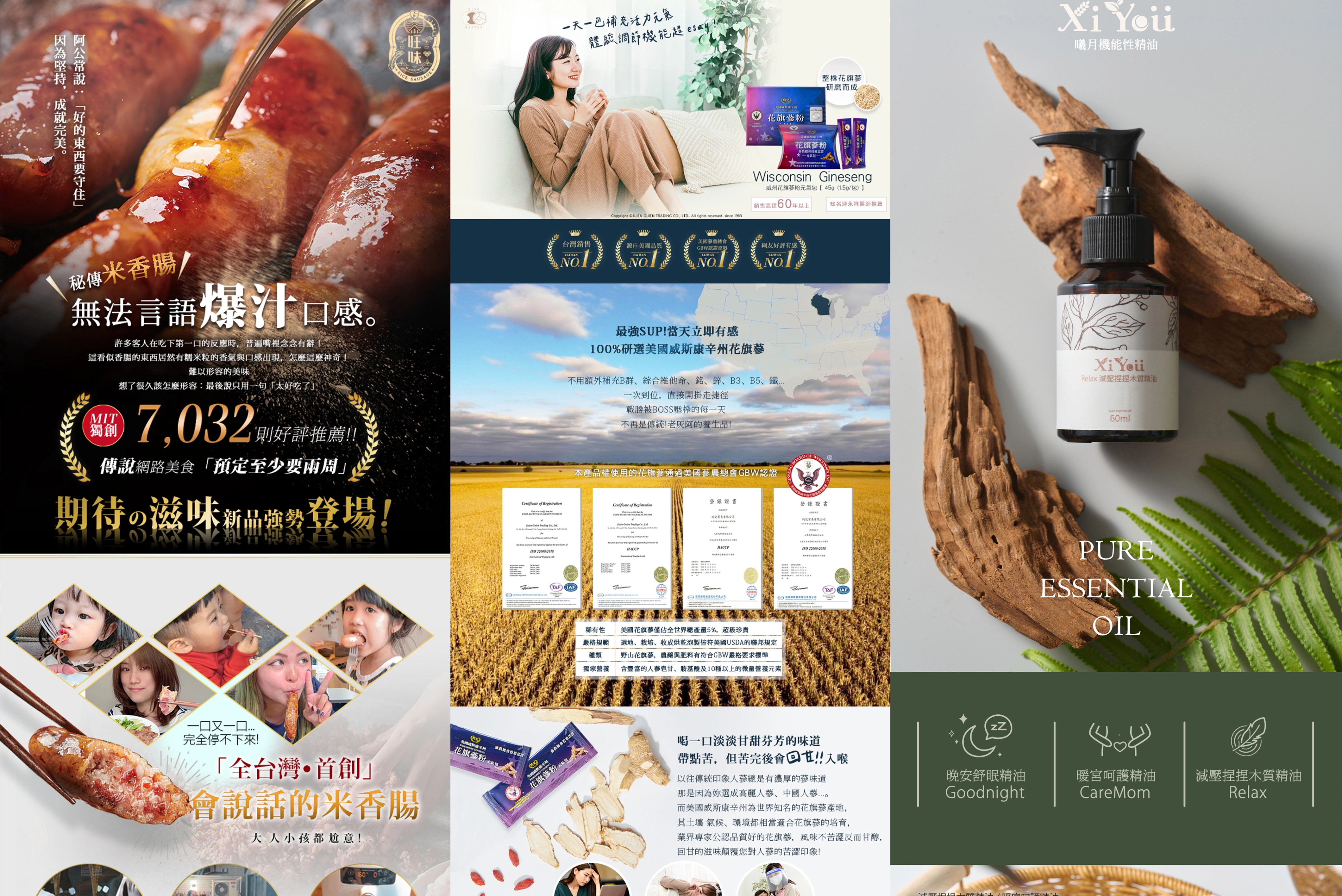 著陸頁Landing Page設計