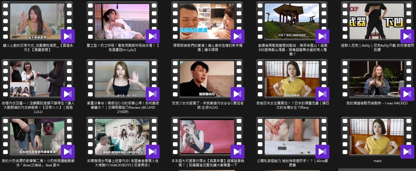 透過KOL曝光方式搭配對的行銷活動目標急速擴散