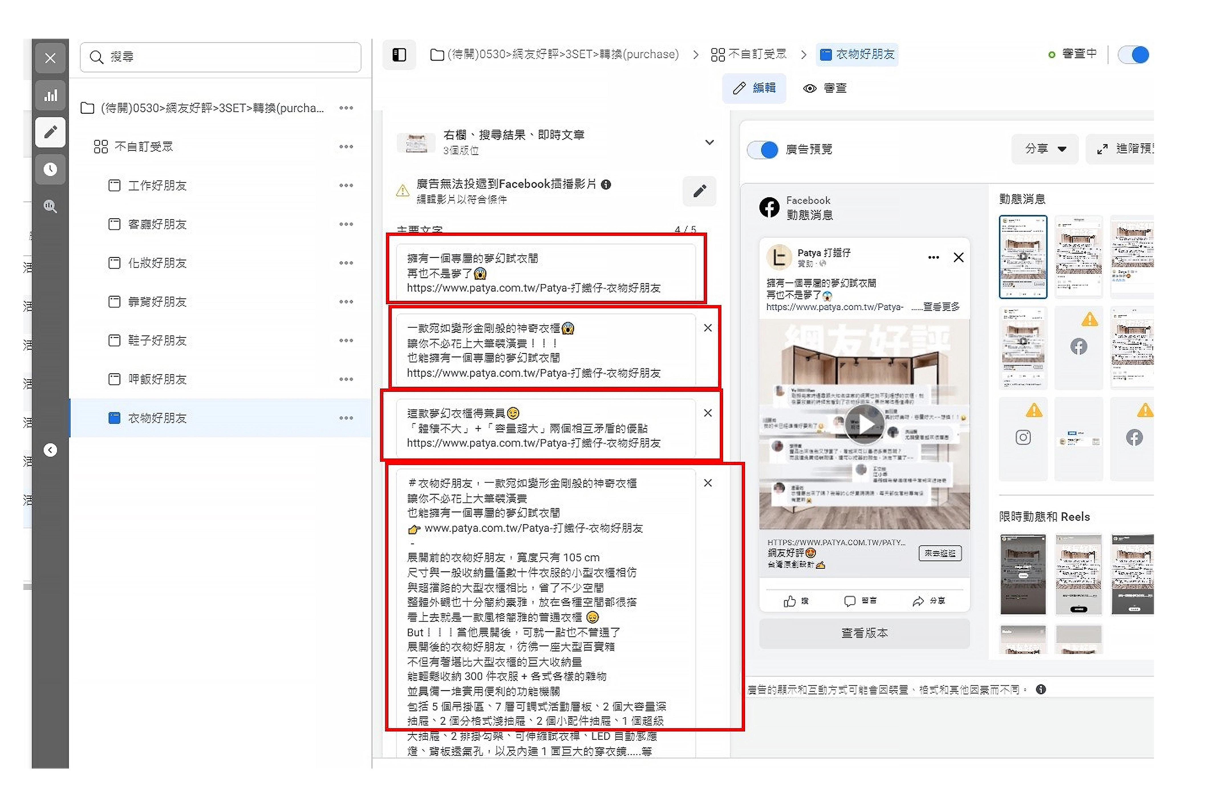 一個產品請寫出5組不同文案、大標題、小標題