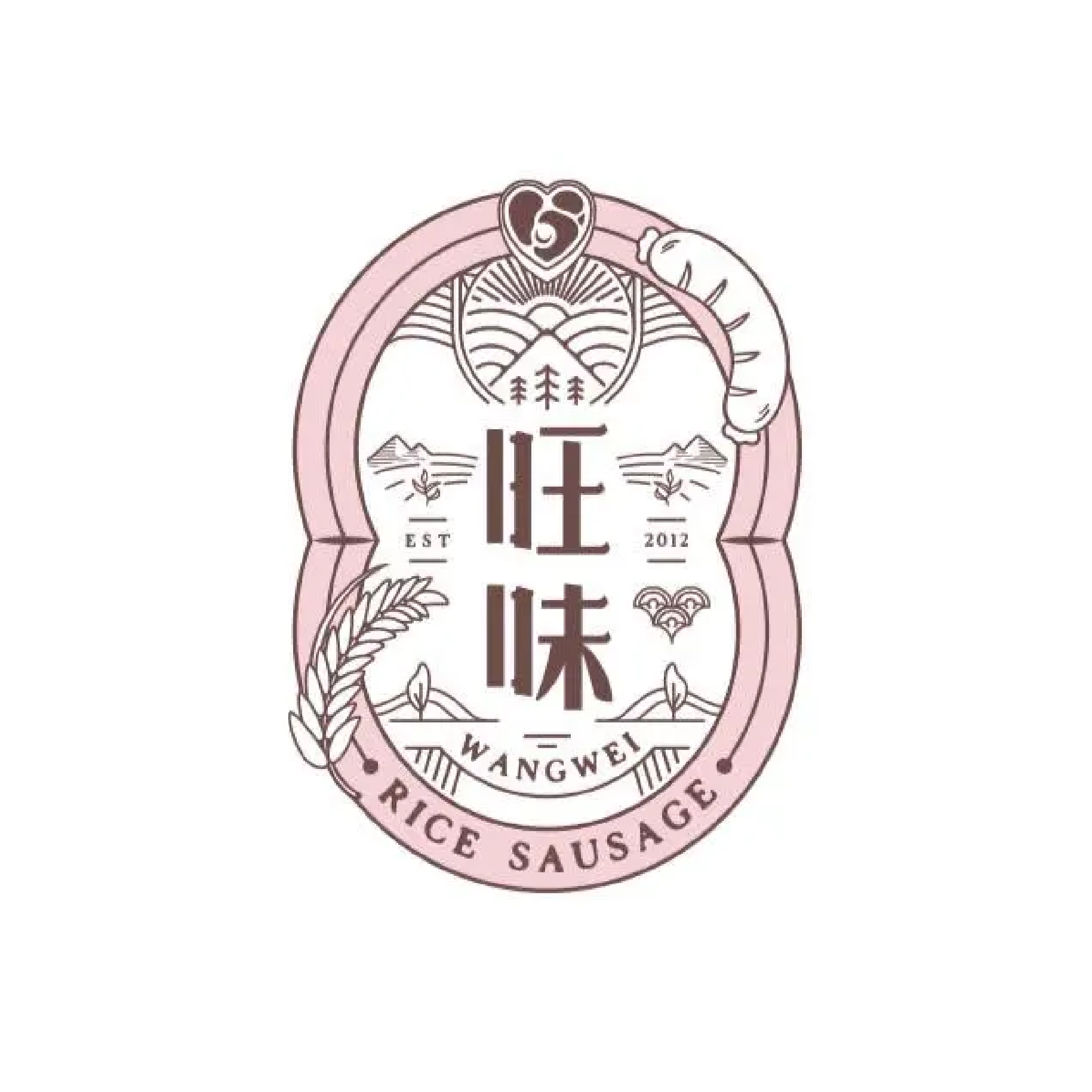 旺味米香腸